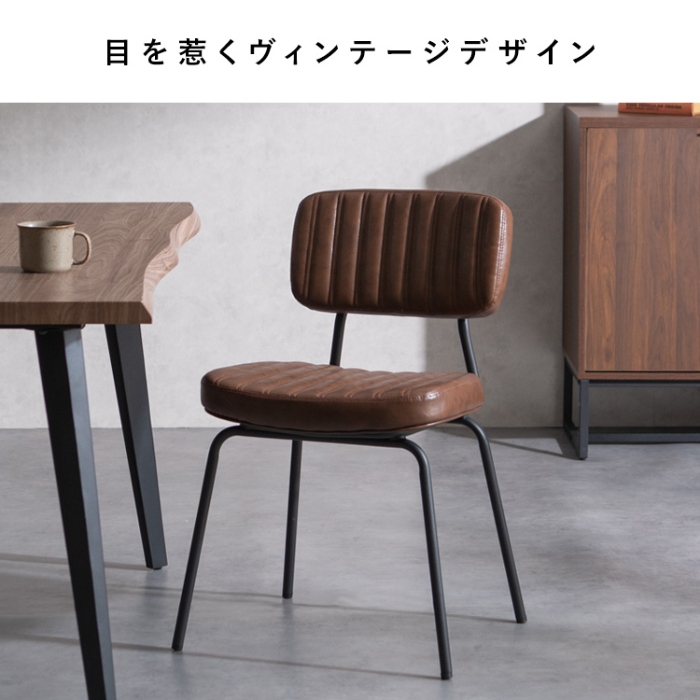 ダイニングチェア Rook ルーク 2脚セット ヴィンテージ カフェチェア デスクチェア カフェ 椅子 おしゃれ CH-Y780 ダークネイビー_3