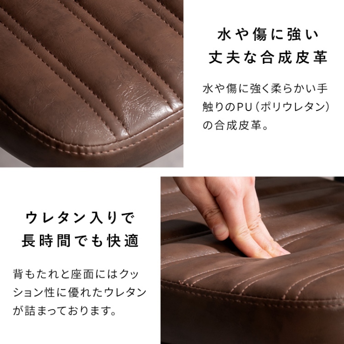 ダイニングチェア Rook ルーク 2脚セット ヴィンテージ カフェチェア デスクチェア カフェ 椅子 おしゃれ CH-Y780 ダークネイビー_9