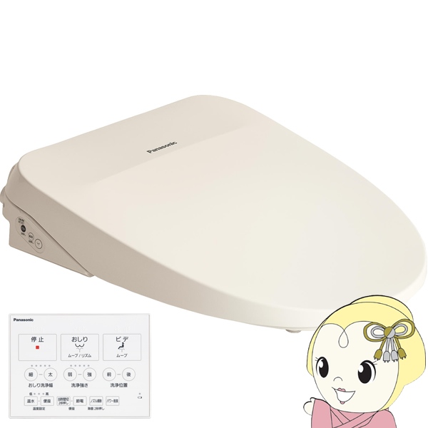温水洗浄便座 瞬間式 パナソニック Panasonic CH844PF パステルアイボリー ビューティ・トワレ MSシリーズ | Panasonic