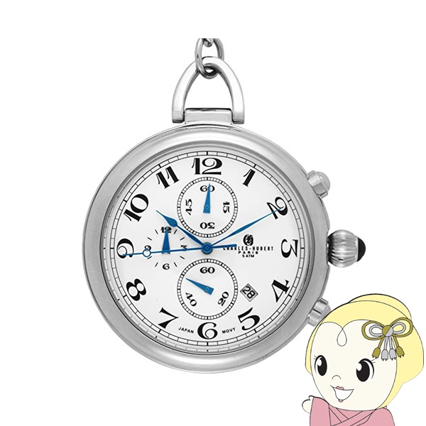 懐中時計 Charles-Hubert チャールズ・ヒューバート ステンレス 42mm クオーツ 3571