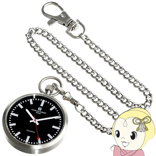 懐中時計 Charles-Hubert チャールズ・ヒューバート ステンレス 42mm クオーツ 3951-B