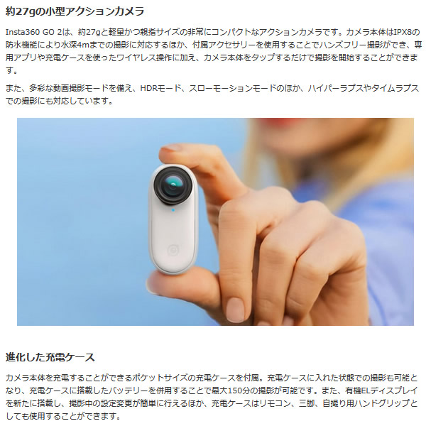 Insta360 アクションカメラ Go 2 Cing2xxa 送料無料 北海道 沖縄 離島除く ビデオカメラ その他メーカー ぎおん Web本店