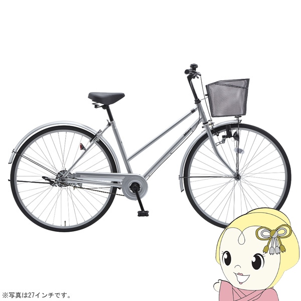 26インチ 激安 - 自転車の通販・価格比較 - 価格.com