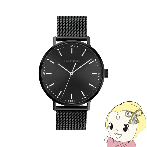 【正規品】カルバンクライン Calvin Klein 25200046 腕時計 ブラックサンレイダイヤル モダン メッシュブレスレット メンズ｜gion