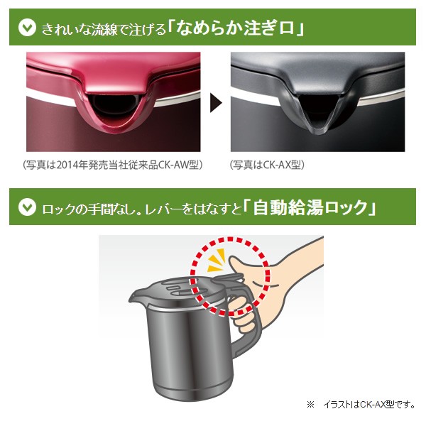 象印 電気ケトル 0.8L アイボリー CK-AJ08-CB【送料無料(北海道・沖縄・離島除く)】 | 電気ケトル | | ぎおん WEB本店