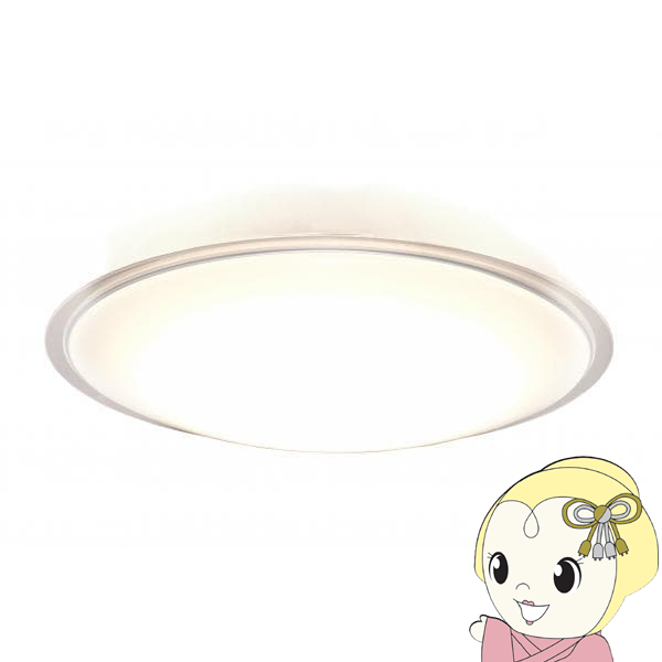 家電 ledシーリングライト14畳」の人気商品一覧 | 安い商品を通販