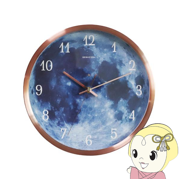 掛け時計 アナログ 暗い場所で発光 音に反応して50秒点灯 Moon クロック アルミフレーム 月面 ピンクゴールド｜ぎおん