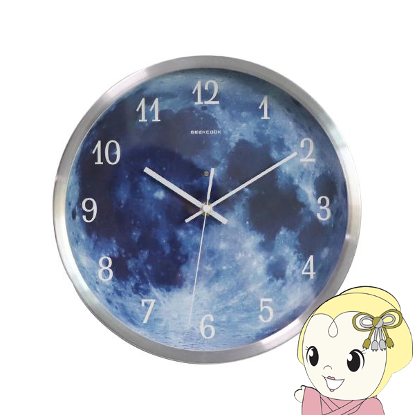 掛け時計 アナログ 暗い場所で発光 音に反応して50秒点灯 Moon クロック アルミフレーム 月面 シルバー | 
