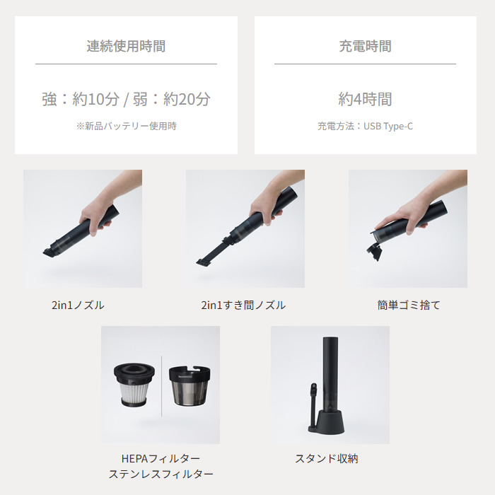 CCP コードレスハンディークリーナー SMOOK（スムーク） アッシュ
