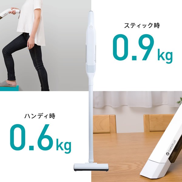 CCP コードレス 極軽 スティッククリーナー SWEEPLUS ホワイト CM-DC95