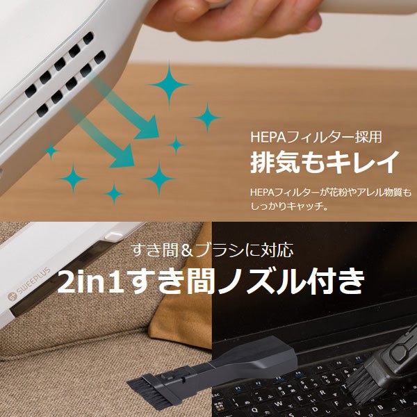 CCP コードレス 極軽 スティッククリーナー SWEEPLUS ホワイト CM-DC95
