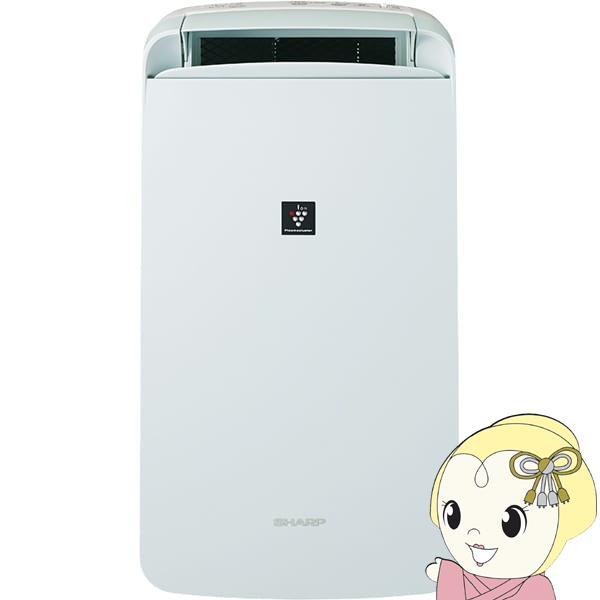 Amazon.co.jp: シャープ 冷風 衣類乾燥 除湿機 CM-R100-W