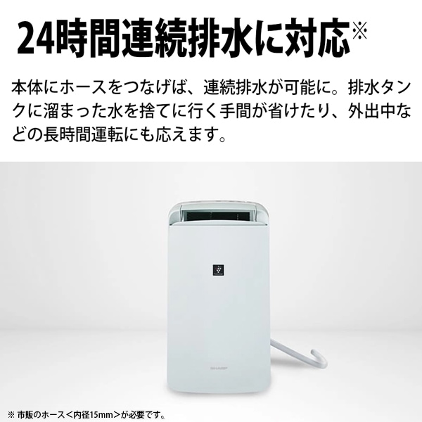 SHARP 冷風・衣類乾燥除湿機 シャープ コンプレッサー方式 CM