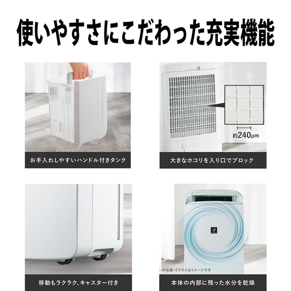 SHARP CM-L100-W 冷風衣類乾燥除湿機　ホワイト　ほぼ未使用 Amazon | シャープ 衣類乾燥機 除湿機 冷風扇 10L / プラズマ