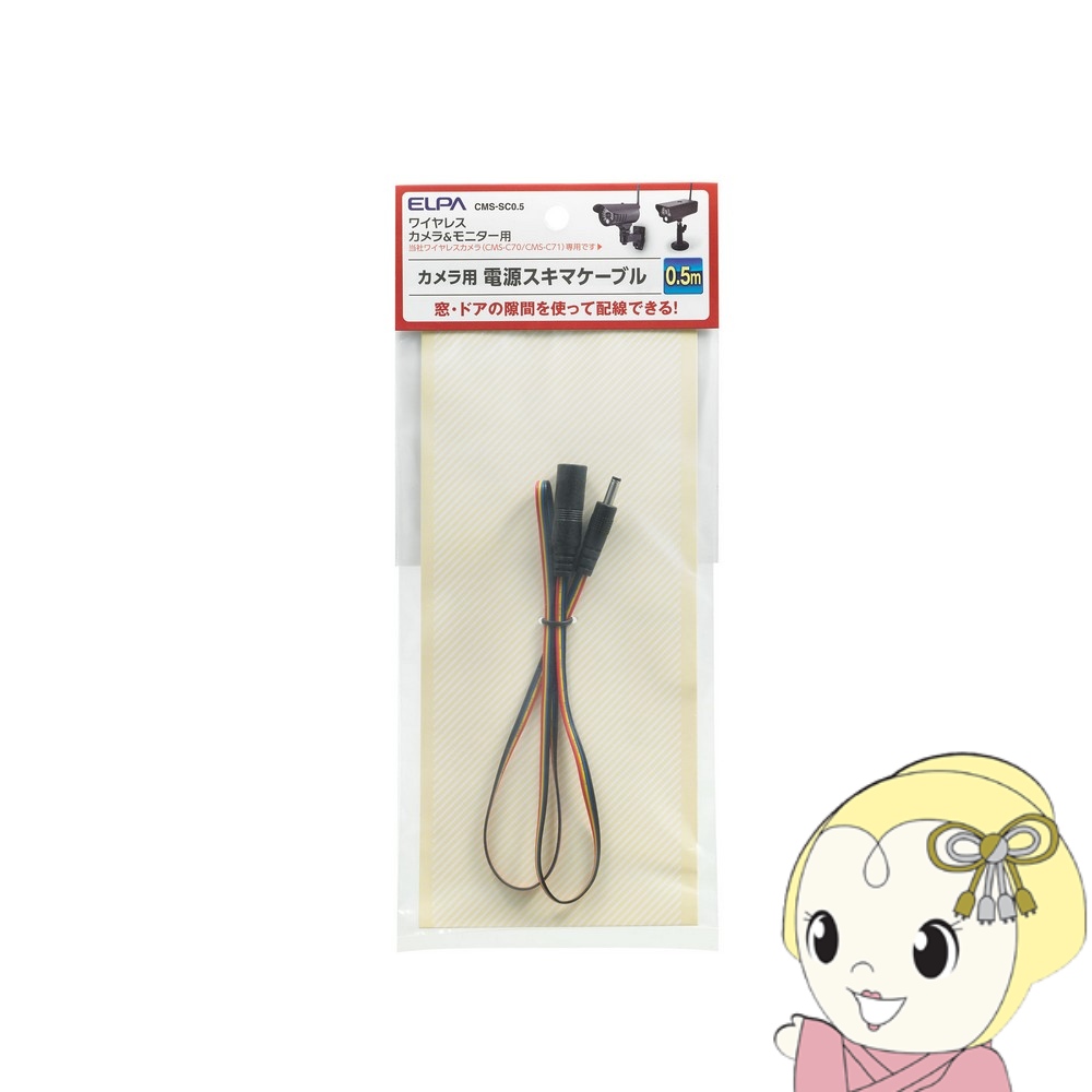 cms-c70」の人気商品一覧 | 安い商品を通販サイトから探す - 価格.com