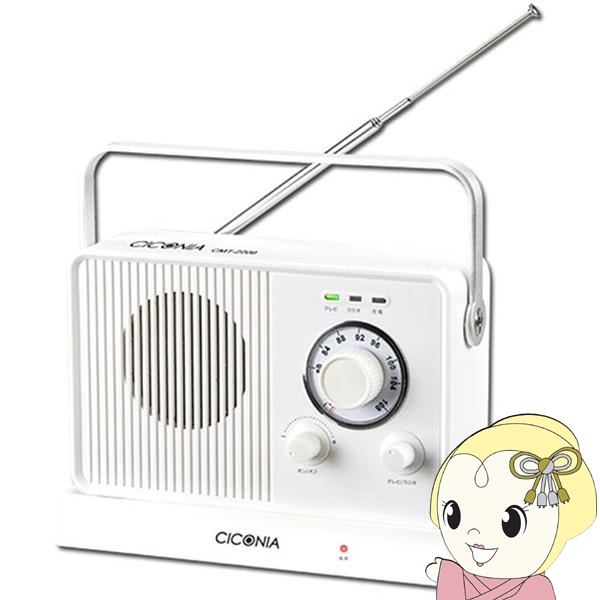 ラジオ付きテレビ」の人気商品一覧・価格比較 - 価格.com