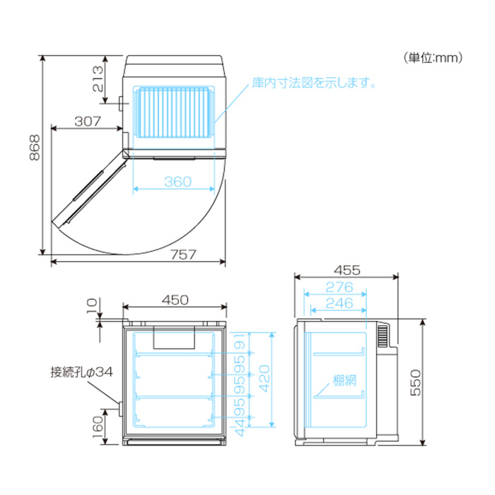 三菱電機（MITSUBISHI ELECTRIC） クールインキュベータ 40L CN-40A