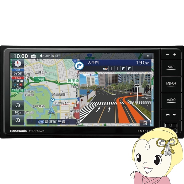 パナソニック　カーナビ　A01010013 41mdsW+6ViL.jpg_BO30,255,255,