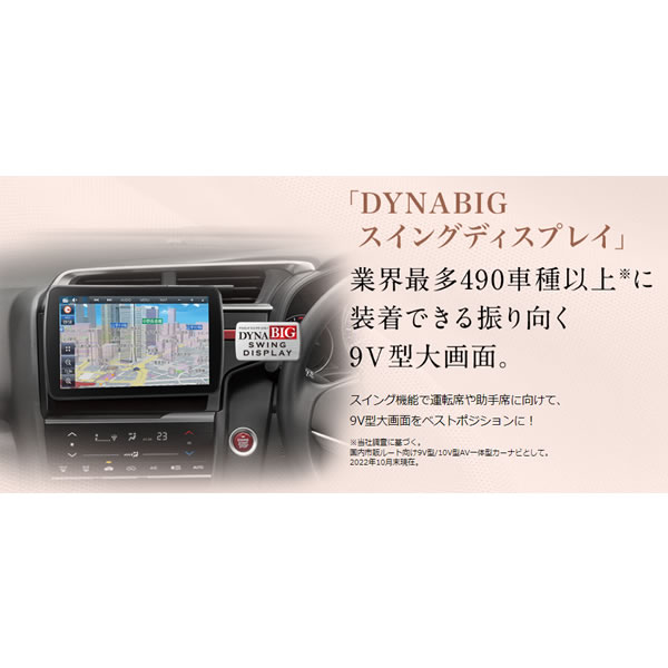 カーナビ　パナソニック　Panasonic　ストラーダ　9V型　 HD　CN-F1D9GD｜gion｜02