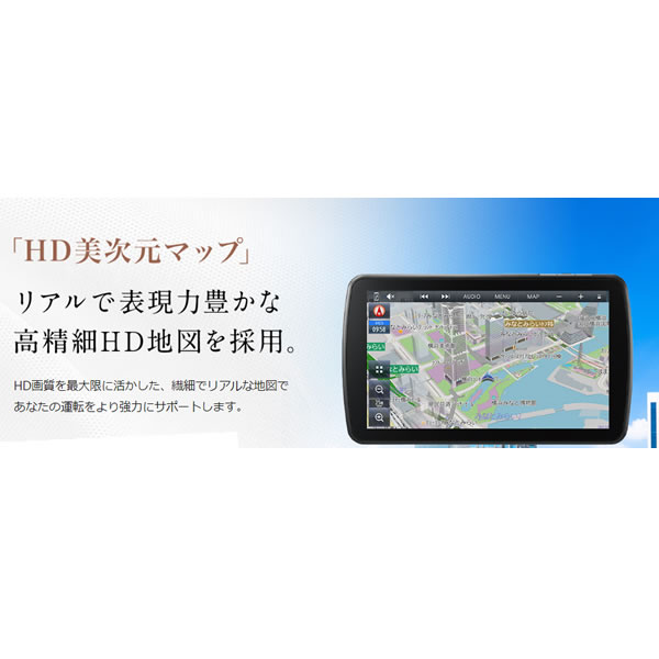 カーナビ　パナソニック　Panasonic　ストラーダ　9V型　 HD　CN-F1D9GD｜gion｜05