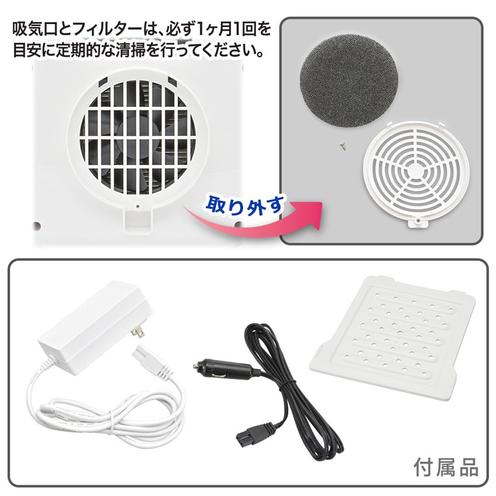 オーム電機 電子式保冷保温ボックス 5リットル COK-R056-W ホワイト ペルチェ式 AC100V、DC12V対応 オールシーズン使用可能の画像