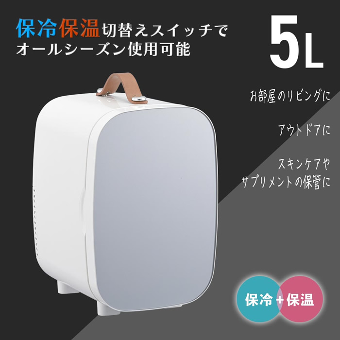 オーム電機 電子式保冷保温ボックス 5リットル COK-R056M-H グレー ペルチェ式 AC100V、DC12V対応 オールシーズン使用可能の画像