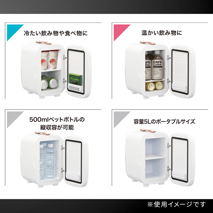 オーム電機 電子式保冷保温ボックス 5リットル COK-R056M-H グレー ペルチェ式 AC100V、DC12V対応 オールシーズン使用可能の画像