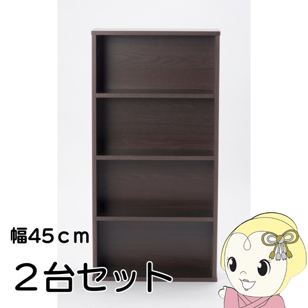 本棚 重ね」の人気商品一覧 | 安い商品を通販サイトから探す