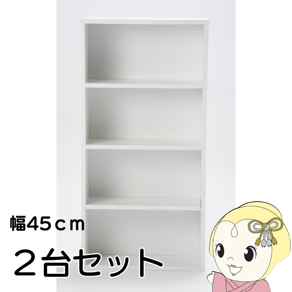 本棚 コミック棚 幅45 2個セット コミックラック 収納 ボックス 書棚 漫画 マンガ 文庫 CD DVD 固定棚 横置き 縦置き 縦重ね ホワイト｜ぎおん