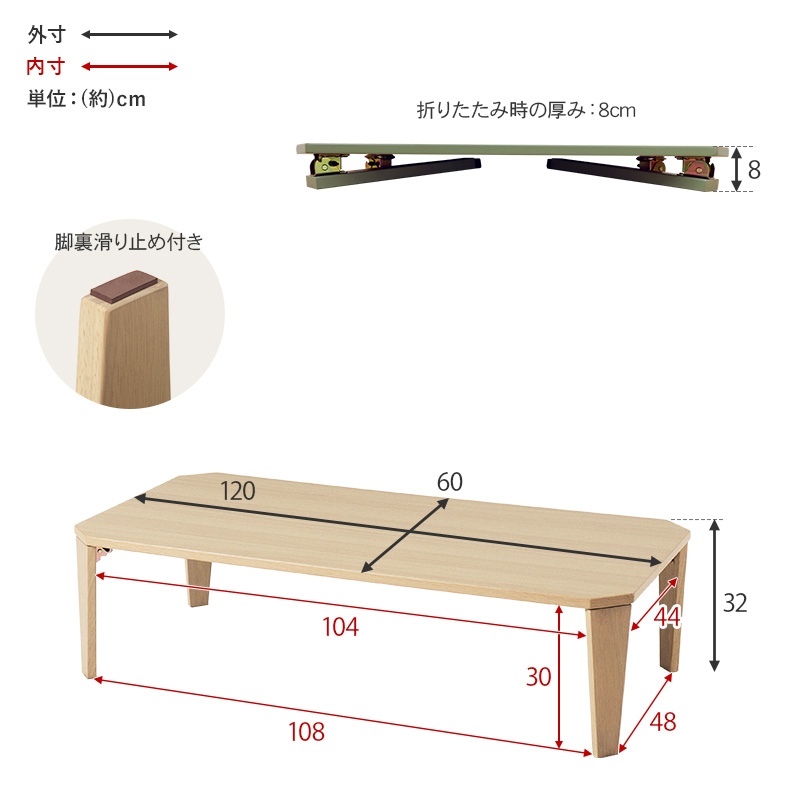HAGiHARA（萩原） センターテーブル 折りたたみテーブル 120×60