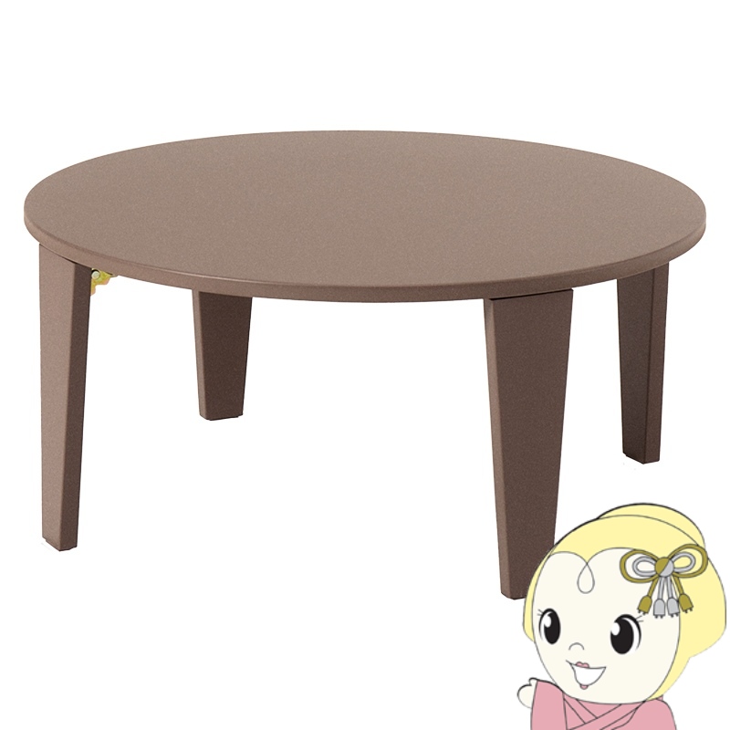 木製天板×スチール脚◾️折りたたみテーブル 丸テーブル コーヒー