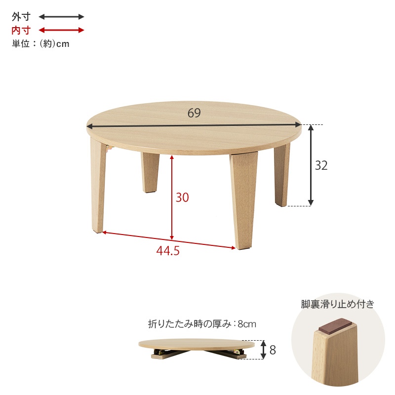 HAGiHARA（萩原） センターテーブル 折りたたみテーブル 直径69