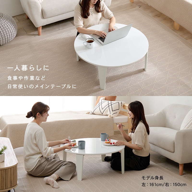 HAGiHARA（萩原） センターテーブル 折りたたみテーブル 直径80