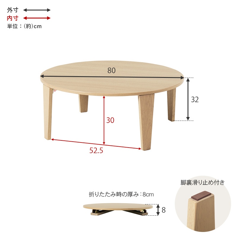 【特価商品】萩原 ローテーブル センターテーブル 机  折りたたみ 完成品 丸型 HAGiHARA（萩原） テーブル 折りたたみ 丸 ローテーブル 折りたたみ