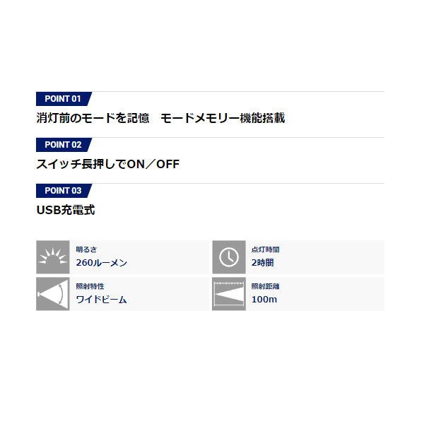GENTOS ジェントス LED ヘッドライト USB充電式(充電池内蔵) 260ルーメン 防水 軽量50g CP-260RWG アウトドア キャンプ ランニング | GENTOS | 01
