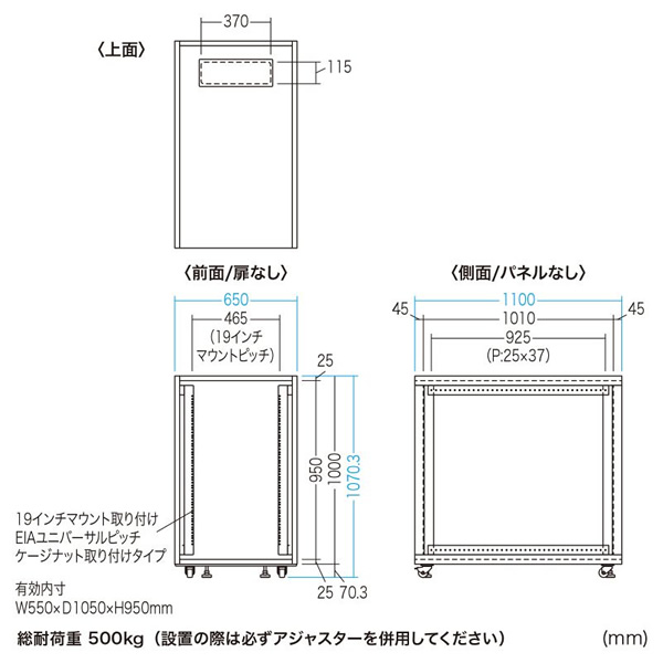 【メーカー直送】サーバーラック サンワサプライ 19インチマウント型サーバーラック 18U・D1100 CP-SVT18U｜gion｜10