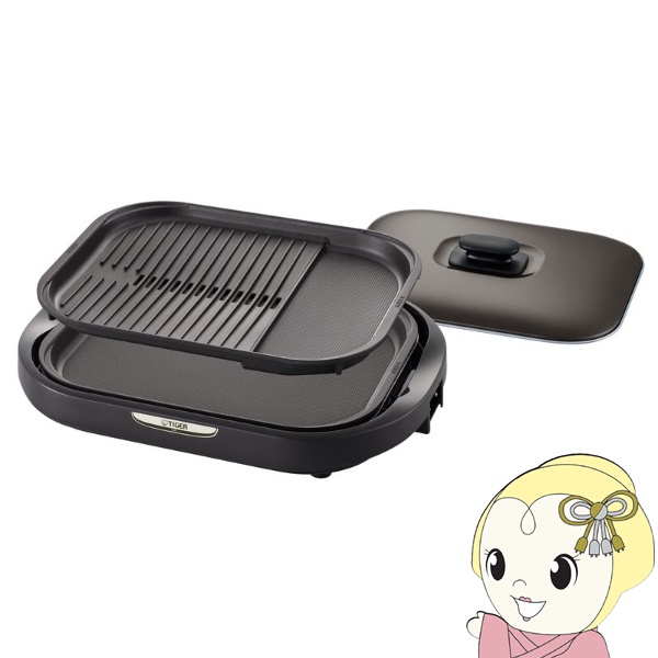 TIGER ホットプレート CRC-B202T ブラウン　美品 タイガー（TIGER） ホットプレート ブラウン モウいちまい 穴あき波形