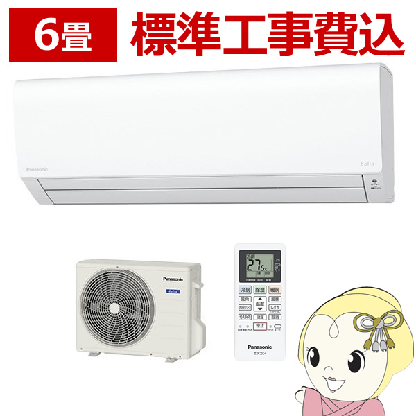 CS-223DFLの人気商品・通販・価格比較 - 価格.com