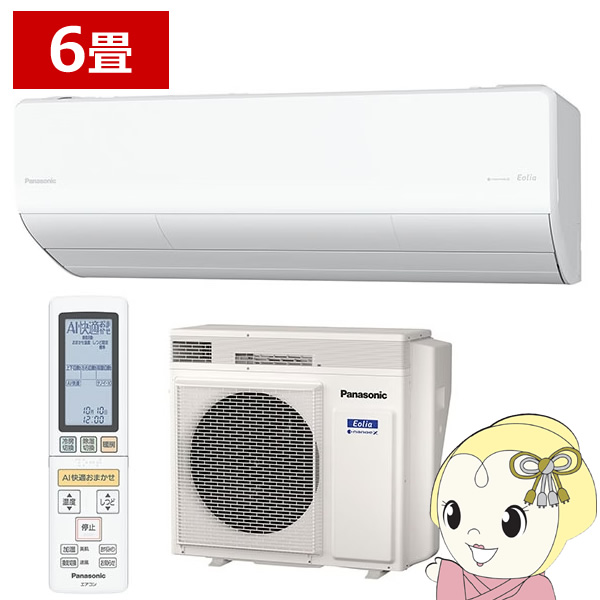 [\]GAR pi\jbN CS-224DLX-W [GAR Eolia GIA LXV[Y 6 2.2kW P100V zCg