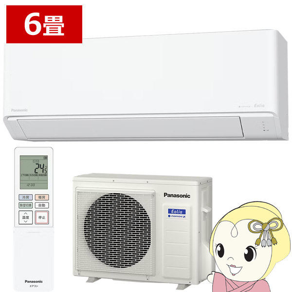 �G�A�R�� 6���p 2.2kW 100V �p�i�\�j�b�N CS-226DC-W �G�I���A C�V���[�Y ��g�[ �Ǌ|�� Eolia 2026�N���f�� �Z��ݔ����f��