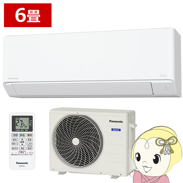 �G�A�R�� 6�� �p�i�\�j�b�N ���[���G�A�R�� F�V���[�Y Eolia �G�I���A ���� CS-226DFL-W 2.2kw �z���C�g �G�I���A