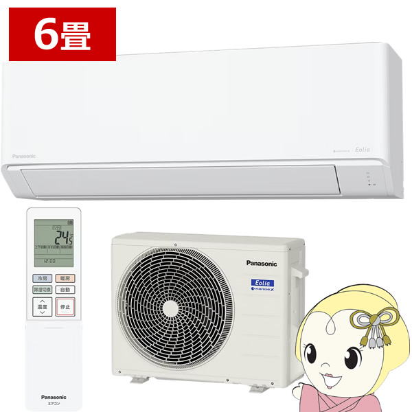�G�A�R�� 6���p 2.2kW 100V �p�i�\�j�b�N CS-226DJ-W Eolia J�V���[�Y 2026�N���f�� �Z�݃��f�� ��g�[ ���[���G�A�R�� �G�I���A