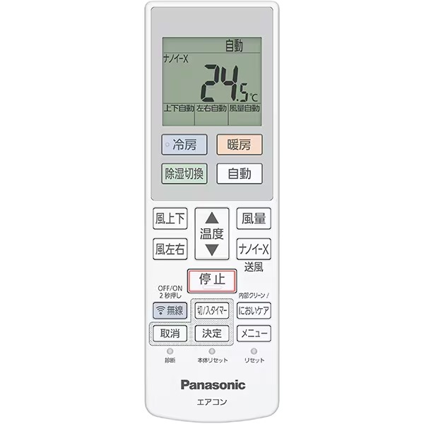 エアコン　パナソニック　エオリア2台 Panasonic（パナソニック） エアコン 2.2kw Eolia（エオリア） GX