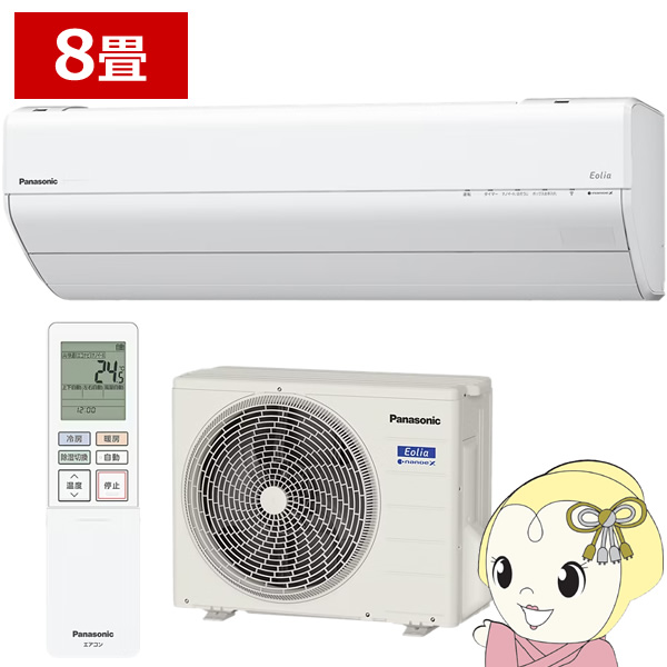 GAR pi\jbN CS-255DGX-W [GAR Eolia GIA GXV[Y 8 2.5kW P100V zCg