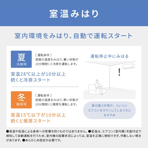 標準取付工事込　36 パナソニック　6畳用ルームエアコン　2018年 6畳から8畳エアコン❗️取り付け込み❗️パナソニック製❗️