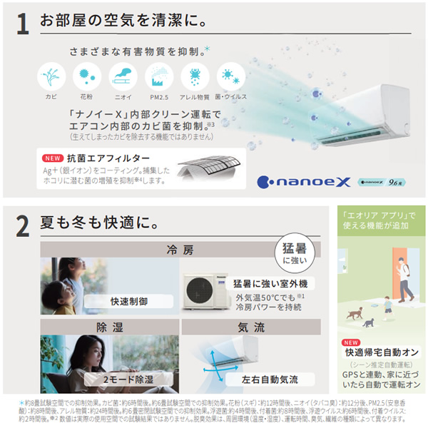 エアコン 10畳 工事費込（Panasonic）の商品一覧 通販 - Yahoo