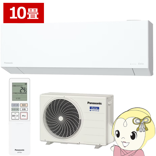 GAR pi\jbN CS-285DEL-W [GAR Eolia GIA ELV[Y 10 2.8kW P100V zCg