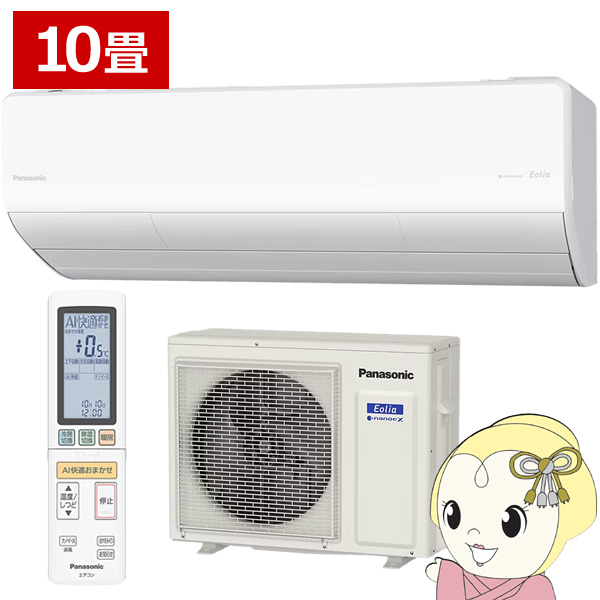 GAR pi\jbN CS-285DHX-W [GAR Eolia GIA HXV[Y 10 2.8kW P100V zCg