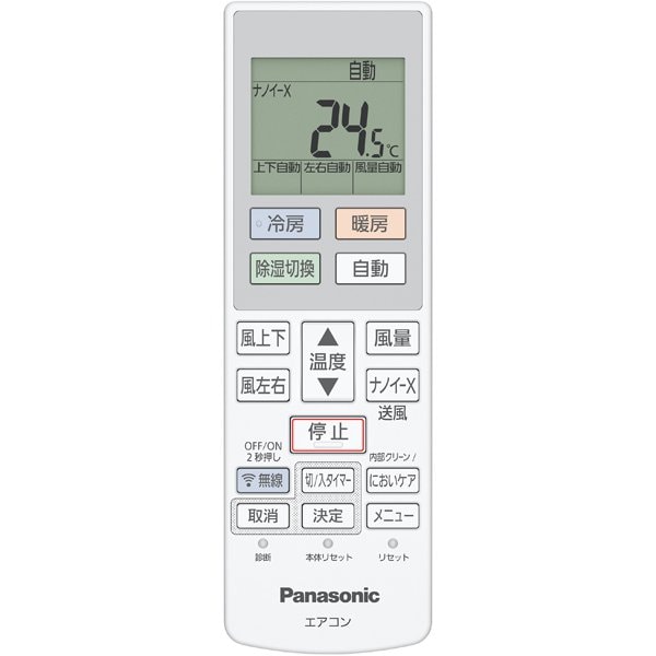 Panasonic エアコン工事費込み エオリア 標準取付工事費込 エアコン 主に6畳 パナソニック 2025