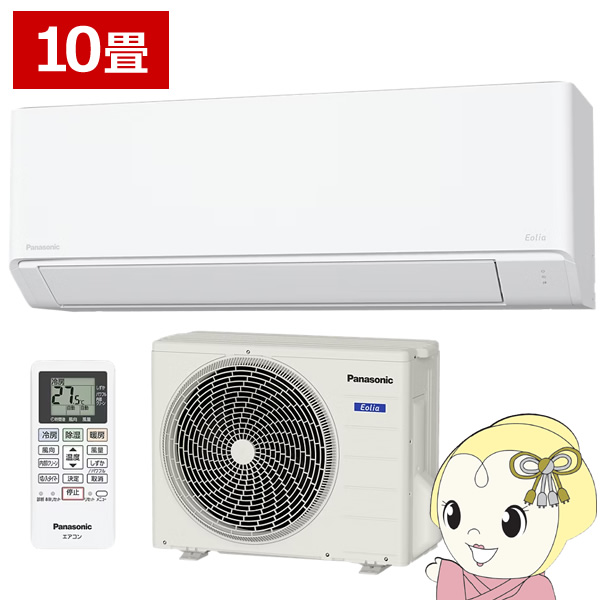 �G�A�R�� 10�� �p�i�\�j�b�N ���[���G�A�R��F�V���[�Y Eolia �G�I���A ����  CS-286DFL-W 2.8kw �N���X�^���z���C�g �G�I���A